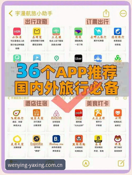中国区亚星官网APP安装 新手必看!中国区亚星官网APP安装全攻略,一个资深用户的实战经验分享