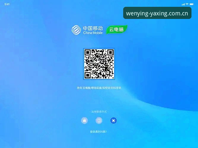 电脑端亚星中文官网登录与APP安装使用指南