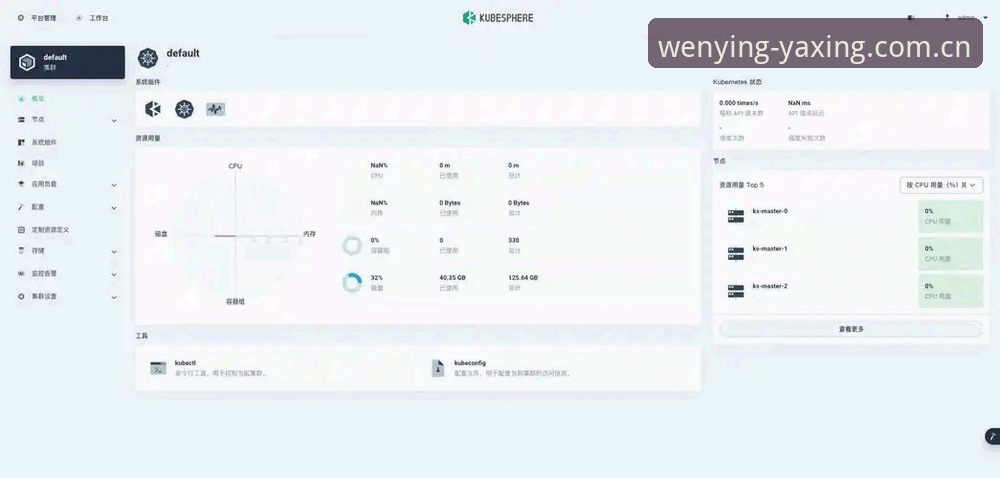 iOS亚星中文官网赛事数据查看全教程：从安装到实战的操作指南