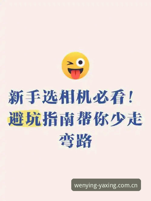 亚星中文官网安卓版下载iOS版 安卓vs iOS:亚星中文官网下载避坑指南,选对少走半年弯路