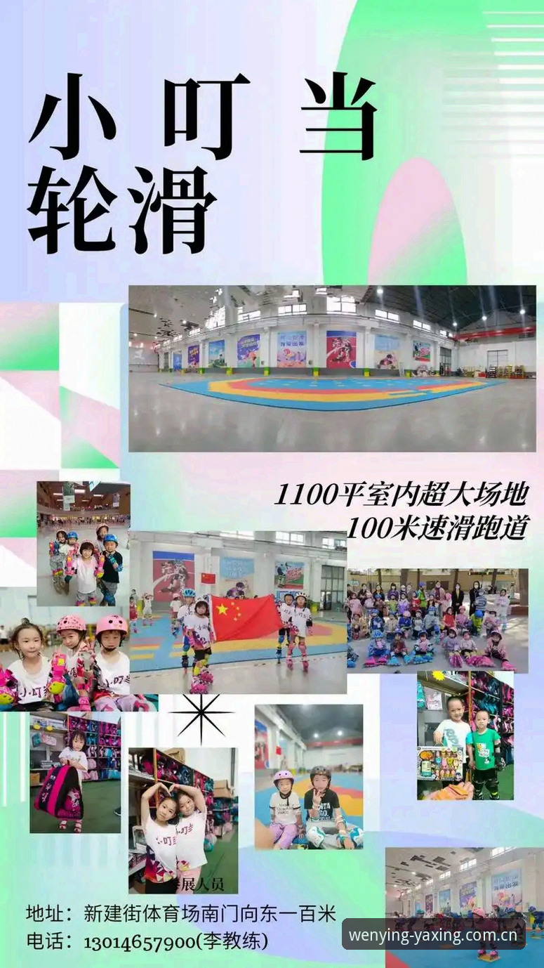 亚星体育平台中国区安装使用指南：从下载到运行的一站式解析